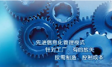 中小企业开云app官方登录入口-开云(中国)管理开云app官方登录入口-开云(中国)
成功选型秘籍