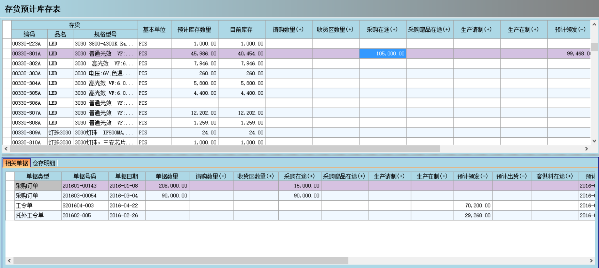 开云app官方登录入口-开云(中国)开云app官方登录入口-开云(中国)
