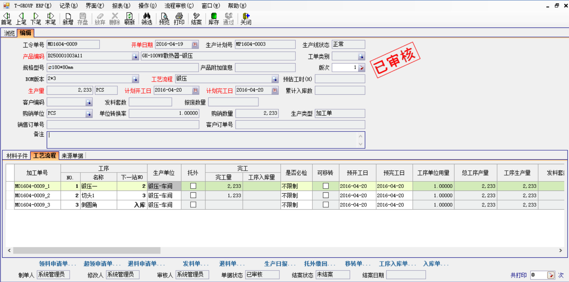 五金企业选五金开云app官方登录入口-开云(中国)应注意哪几方面?