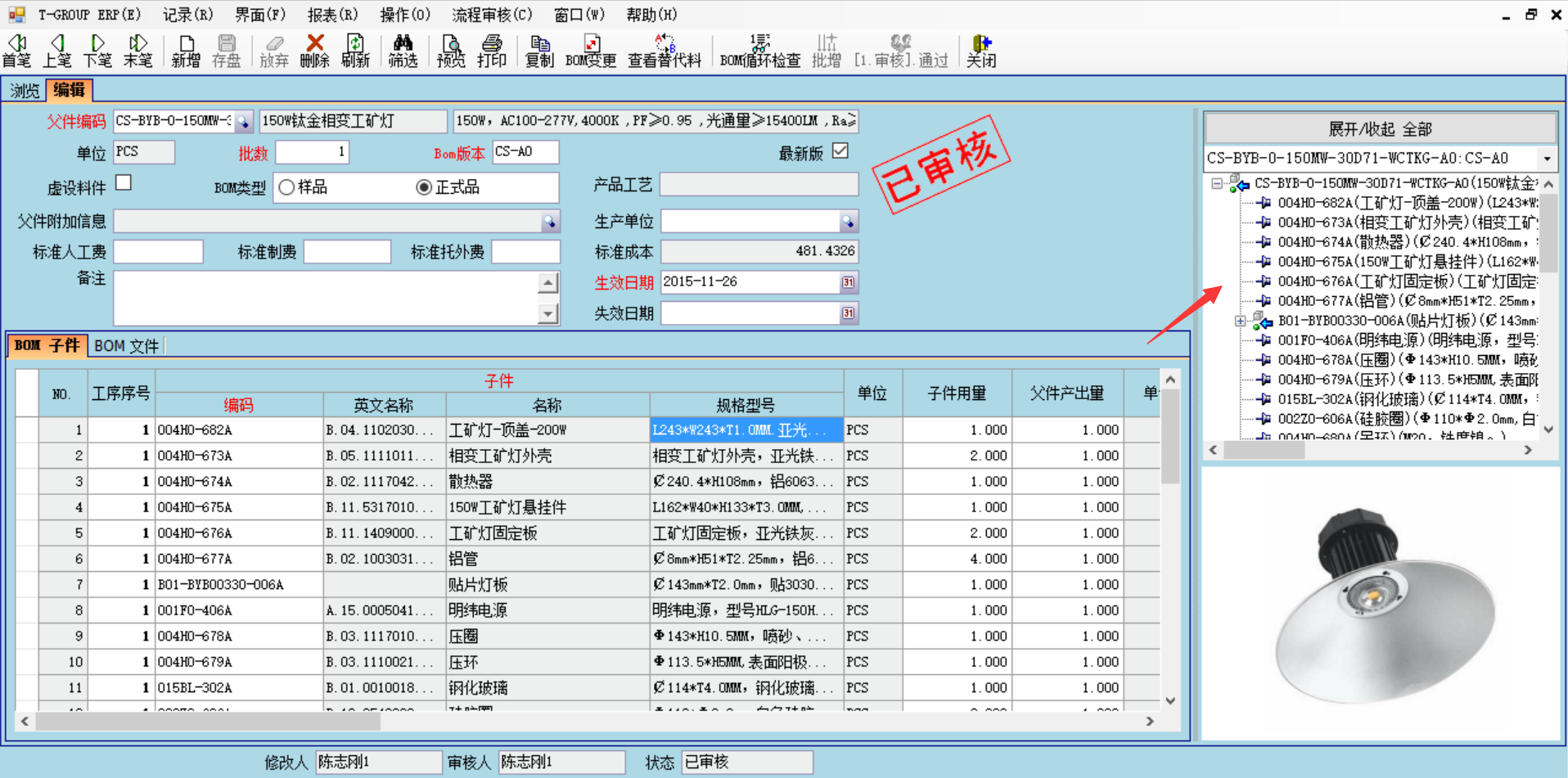 数据是erp开云app官方登录入口-开云(中国)
的支撑和前提?