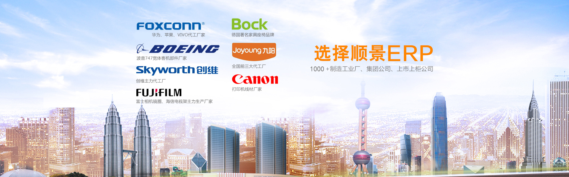 erp管理开云app官方登录入口-开云(中国)
