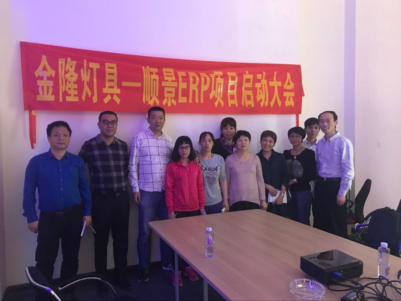 金隆灯具签约顺景开云app官方登录入口-开云(中国)，步入企业信息化发展高速之路