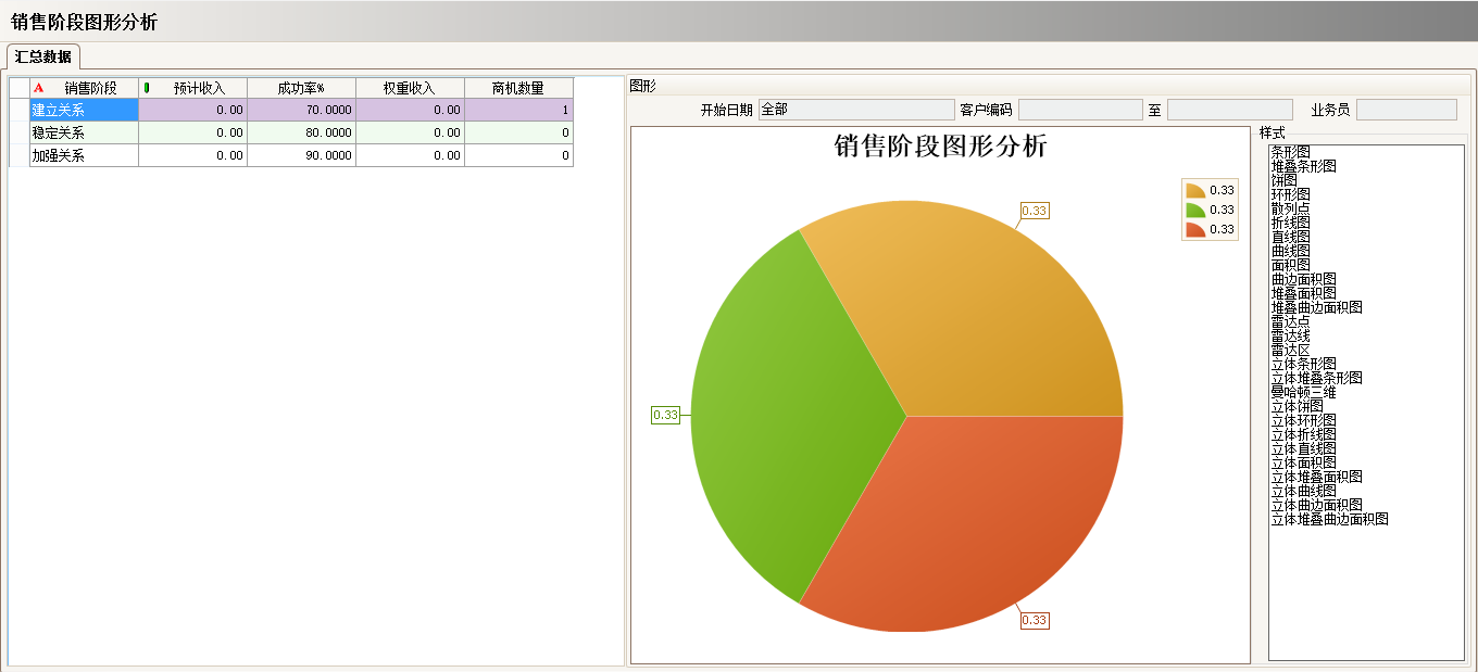 工厂上完开云app官方登录入口-开云(中国)开云app官方登录入口-开云(中国)
还需做什么