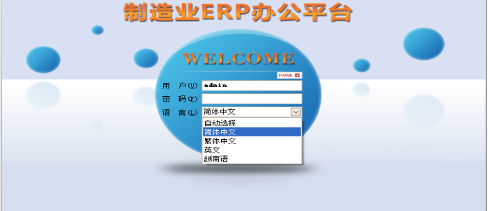 开云app官方登录入口-开云(中国)软件需要多少钱一套?