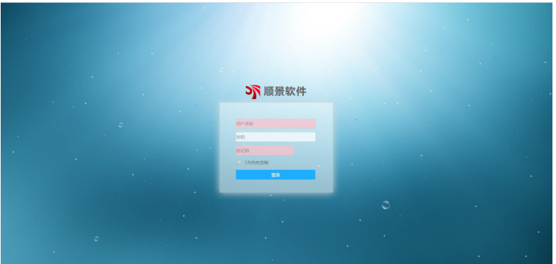 开云app官方登录入口-开云(中国)管理软件