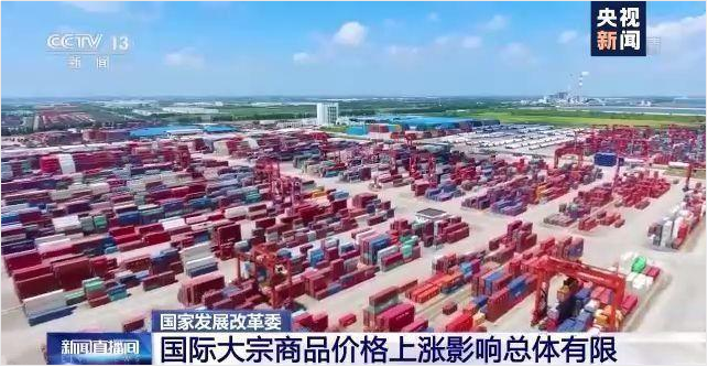 顺景软件-开云app官方登录入口-开云(中国)管理开云app官方登录入口-开云(中国)
，数字化赋能企业降本增效，帮助企业以退为进应对原材料“涨价潮”
